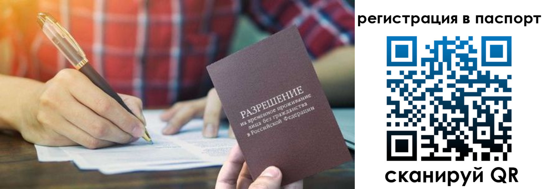 регистрация для школы в Топках
